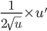 nosCours/12ème sm/maths/dérivée/chart (20).png